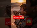 انظر كيف شرب الطفل دم النبي وماذا حدث قصة مؤثرة قصص معجزات نبض الحكمة اكسبلور اعجاز قصة
