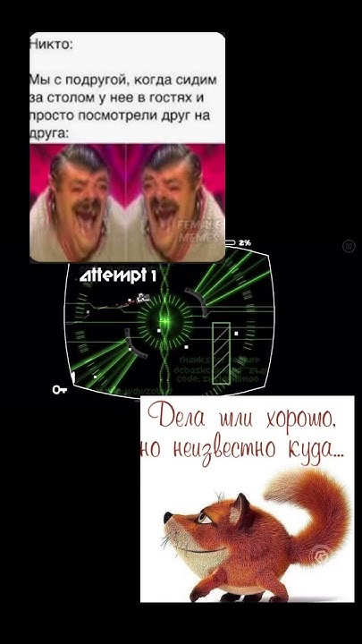 Мемы - YouTube