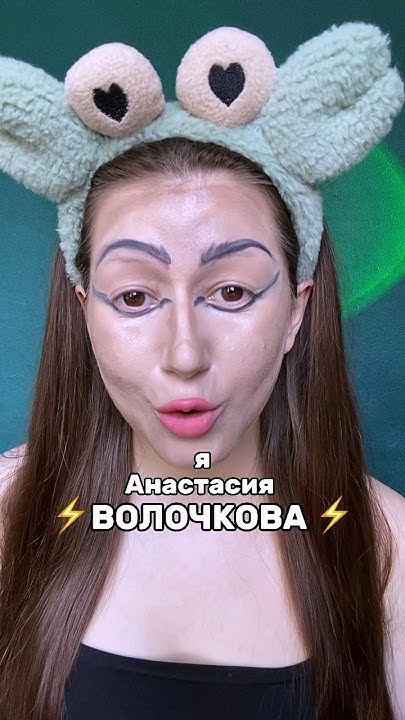 МАКИЯЖ для ПРИМЫ 🦢 Оцените что-ли #makeup #макияж #makeupartist # ...