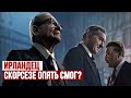 Ирландец. Обзор фильма. Скорсезе опять смог?