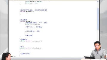 2014兄弟连高洛峰 PHP教程13 2 2 验证码类的编写1