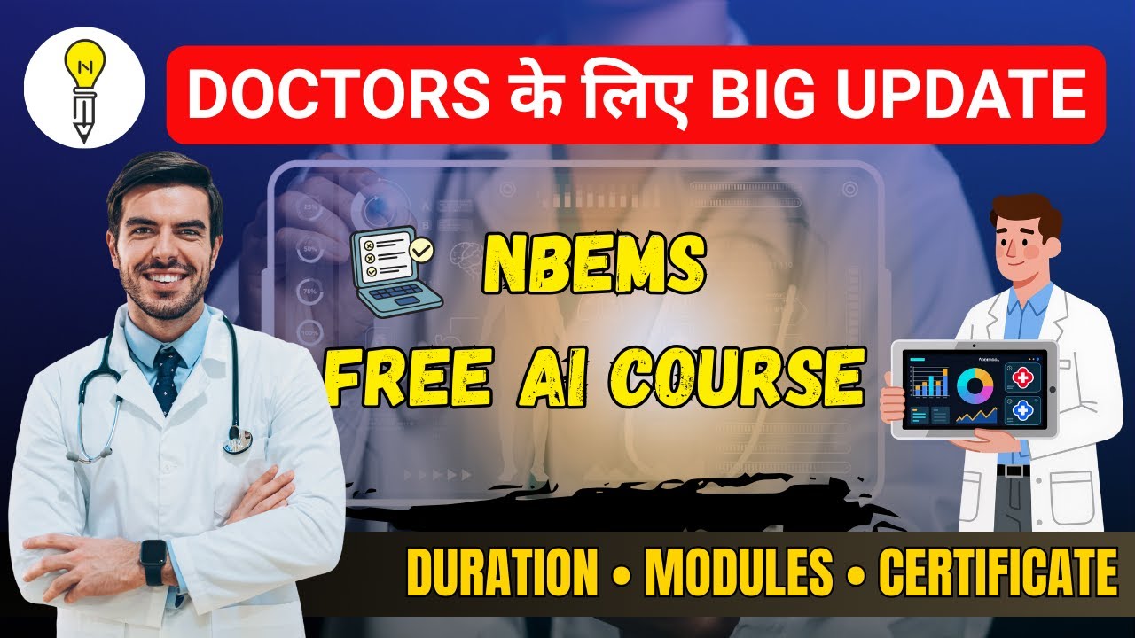 🏥 NBEMS Launched Free AI Course for Doctors, Medical Students ...