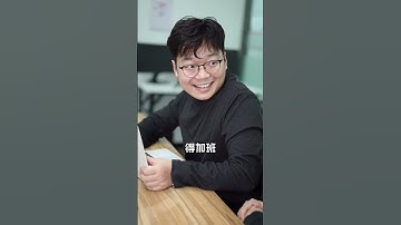 Excel教学 -  好吧，她的力气比我大……#excel技巧 #电脑 #快捷键