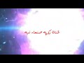 لا حبيبي جاء ولا أنا سرت له جديد حسين محب روعه 2020 لا حبيبي جاء ولا أنا سرت له جديد حسين محب روعه 2020