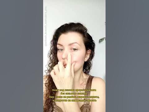 Провалы под глазами? Делай вот такой массаж 👍 - YouTube