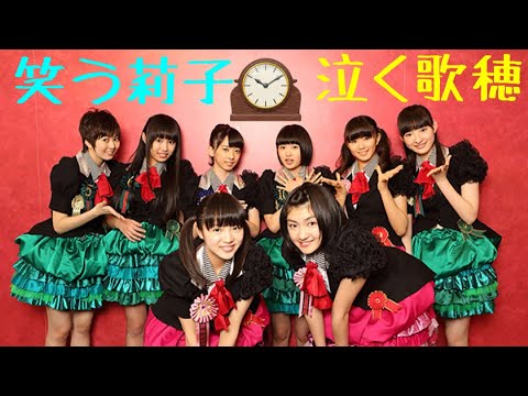 私立恵比寿中学🦐 初めての寝過ごし…泣く歌穂と笑う莉子