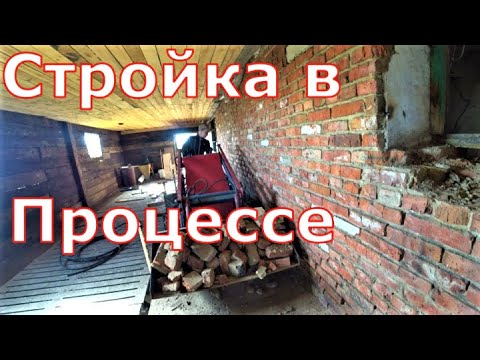 Обзор процесса стройки