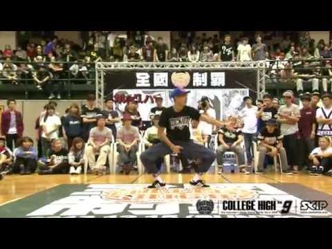 Locking Best8 1 義守大學 vs 台北醫大 | 20131215 College High Vol.9 Stage 3