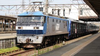 Ｒ 03 07　甲種・ＪＲ東海道線・笠寺駅～相鉄21000系・そうにゃん～♪