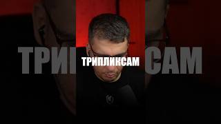 ТРИПЛИКСАМ #кардиолог #гипертония