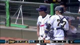 20140621-1 爆米花 台電vs威達 三下 台電總教練的直覺！！電視輔助判決成功逆轉