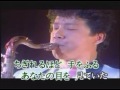 別れの朝 / ベドロ&カプリシャス / 秀容 翻唱