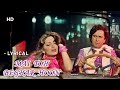 Main Toh Beghar Hoon - Lyrical | Suhaag (1979) | Parveen Babi | Shashi Kapoor | Asha Bhosle Song