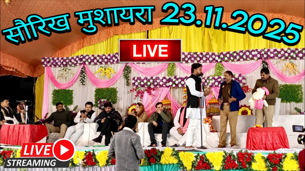 Live ON Saurikh Mushayra Urs Mubarak Thane Wale Sayad Baba 23.11.2025