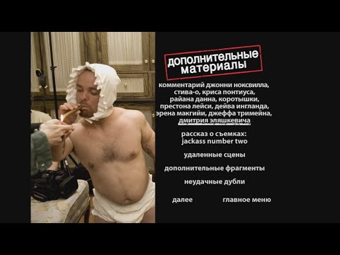 Чудаки 2 сезон 2 серия