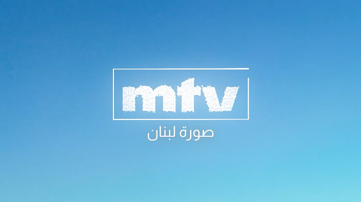 بكل لحظة فرح، بكل تحدي، بكل حلم كبير... الأم.تي.في. كانت معكن وبتضل حدكن!