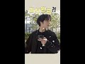미션툽파서블 개시! 🤫😎 특급미션의 정체는? #shorts