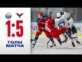 01.08.22 | Юниор 1:5 Ястребы | Видео голов | 1/4 Кубка Цыплакова