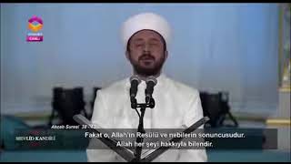 Ali Tel Mevli̇d Kandi̇li̇ Ahzab Suresi̇ Kasim 2017