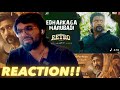 Etharkaga Marubadi From 39 Retro 39 LOVELYY REACTION mp3