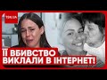 😧 Родина дізналась про її вбивство з соцмережі! Нове звірство ХАМАСу шокувало світ!