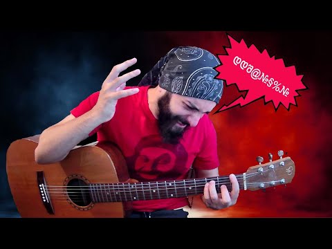 როგორ შევძლოთ აკორდებს შორის სწრაფად გადასვლა | აკორდები გიტარის გაკვეთილი გიტარაზე დამწყებებისთვის