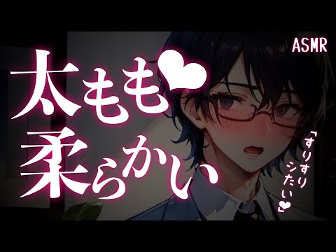 【女性向けボイス】ドライブデート中、彼女の可愛い仕草にキュンとする関西弁彼氏【ASMR/甘々】