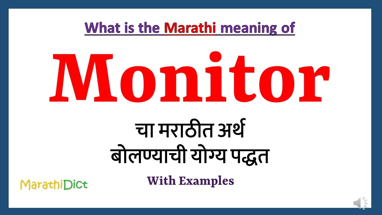 Monitor Meaning In Marathi Monitor Monitor In Marathi monitor-meaning-in-marathi-monitor-monitor-in-marathi