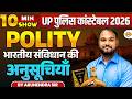 UP POLICE CONSTABLE 2026 || 10 MINT SHOW | POLITY | भारतीय संविधान की अनुसूचियाँ || BY ARUNENDRA SIR
