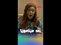 ظل يقل د على الكتاب والمؤلف لحد ما اجتي الجني ة