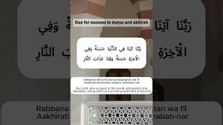Rabbana Atina  A Powerful Dua For This Life U0026 Hereafter