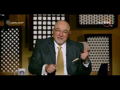 لعلهم يفقهون حلقة الأربعاء اعتذار مرفوض مع خالد الجندي 12 2 2020 الحلقة كاملة