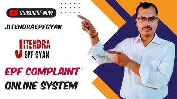 How to Raise Grievance in PF Grievance Portal | How to Online Complaint For Any PF Problems | PF