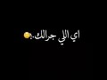حالات واتس مهرجانات حمو الطيخا حاله واتس حمو الطيخا بشكي للبحر همي حالات واتس مهرجانات حمو الطيخا حاله واتس حمو الطيخا بشكي للبحر همي