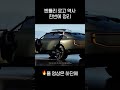 은근히 계속 바뀜