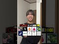 【急募】心一緒に洗いに行く人✋他わかる子コメントで教えて！#shorts #りょまさんちーむ #クイズ #tiktok