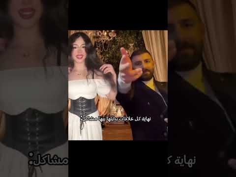 احمد حسام رغوده ايوو مالي خلق احط هاشتاقات ج يـهانہ فانࢪ احمد حسام
