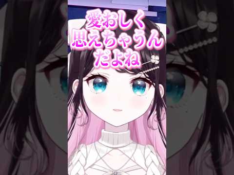SHOWDOWNの話やメンバーへの愛を語る花芽なずな【花芽なずな/ぶいすぽ/切り抜き】#shorts #ぶいすぽ #切り抜き #ぶいすぽ切り抜き #花芽なずな