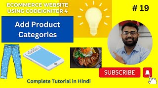 Learn to add product categories | CodeIgniter 4 Tutorial in Hindi | Ecommerce website development
