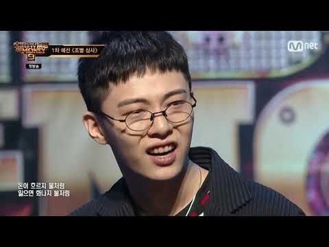쇼미9/바이스벌사/1차예선