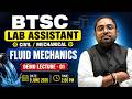 💥BTSC Lab Assistant | Fluid Mechanics | Demo Session | Mechanical Engineering | Live Class #btsc