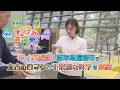 タイパ抜群！岐阜県瑞浪市で太古のロマンと不思議な科学を体験（日本まんなか直送便）