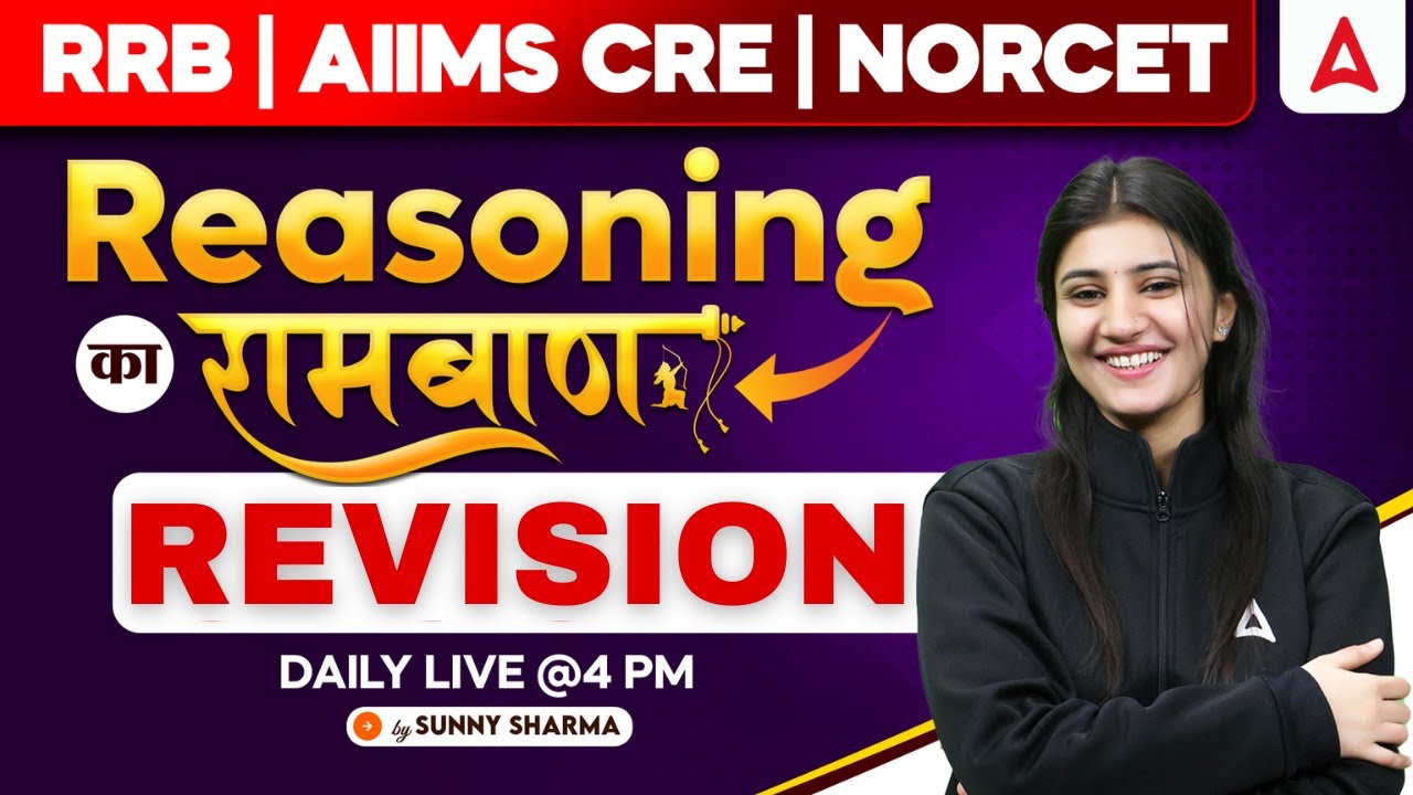 RRB Nursing | AIIMS CRE | NORCET | Reasoning Revision Class | By Sunny Mam