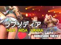 バーレスク東京 ラプソディア ≪のあ・みさ・花音うらら≫ 最前列 【4K】 かわいいアイドルTeam Burlesque Tokyo