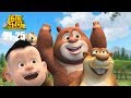 熊熊乐园2| EP21-25 | 合集 | Boonie Cubs | Compilation | Cartoon for kids