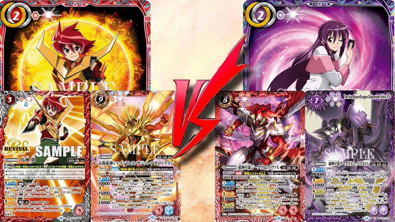 新弾対決！次の弾さんも強すぎない！？新しい神星がやばすぎるーーー(フリー対戦動画)