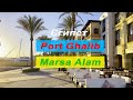 Port Ghalib Marsa Alam. Egypt / Порт Гхаліб Марса Алам. Єгипет