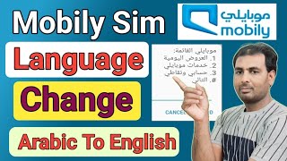 How to change mobily sim language |  mobily Sim ka language change Arabic to English | mobily Sim screenshot 5