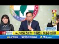 TPASS財源問題