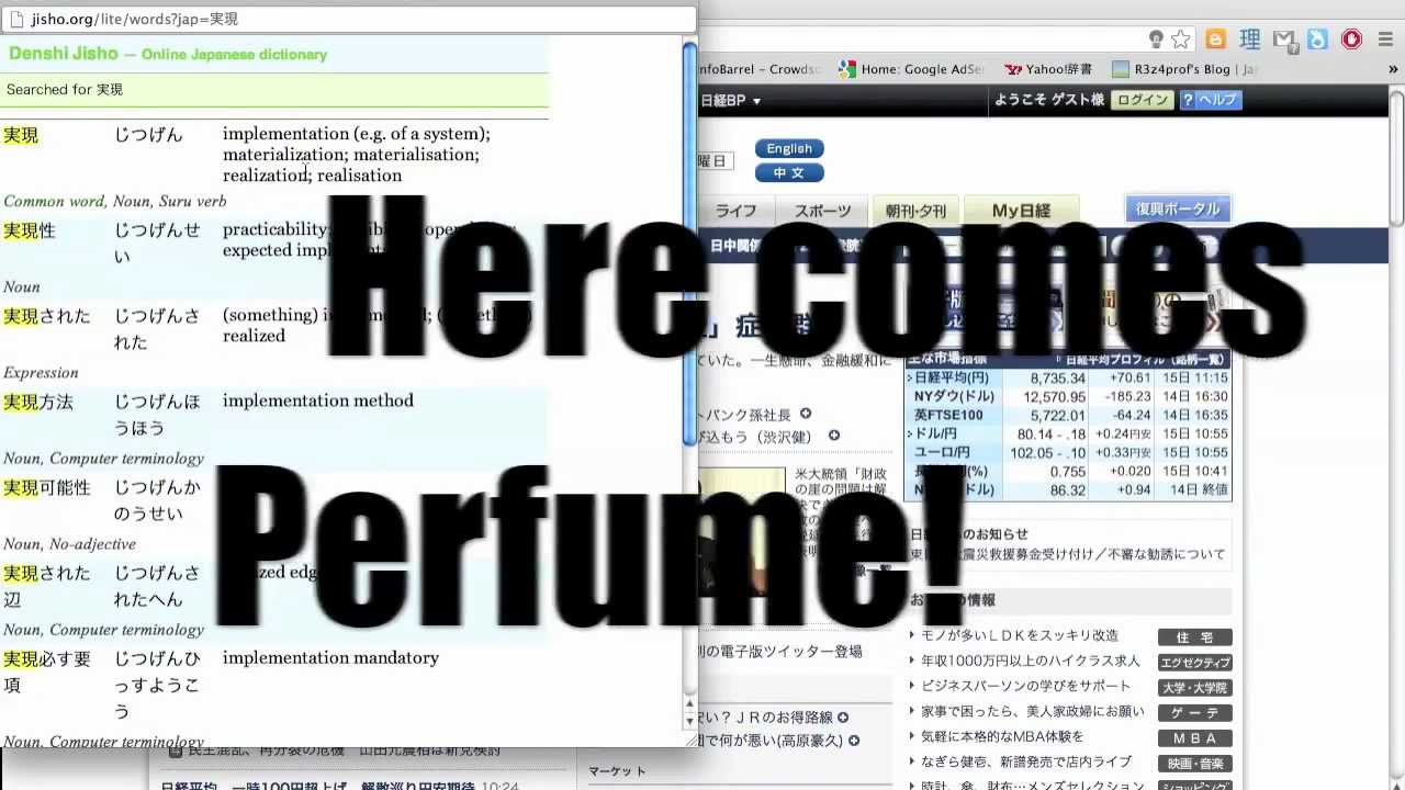 How-To's : Denshi Jisho -  Free Online Japanese Dictionary